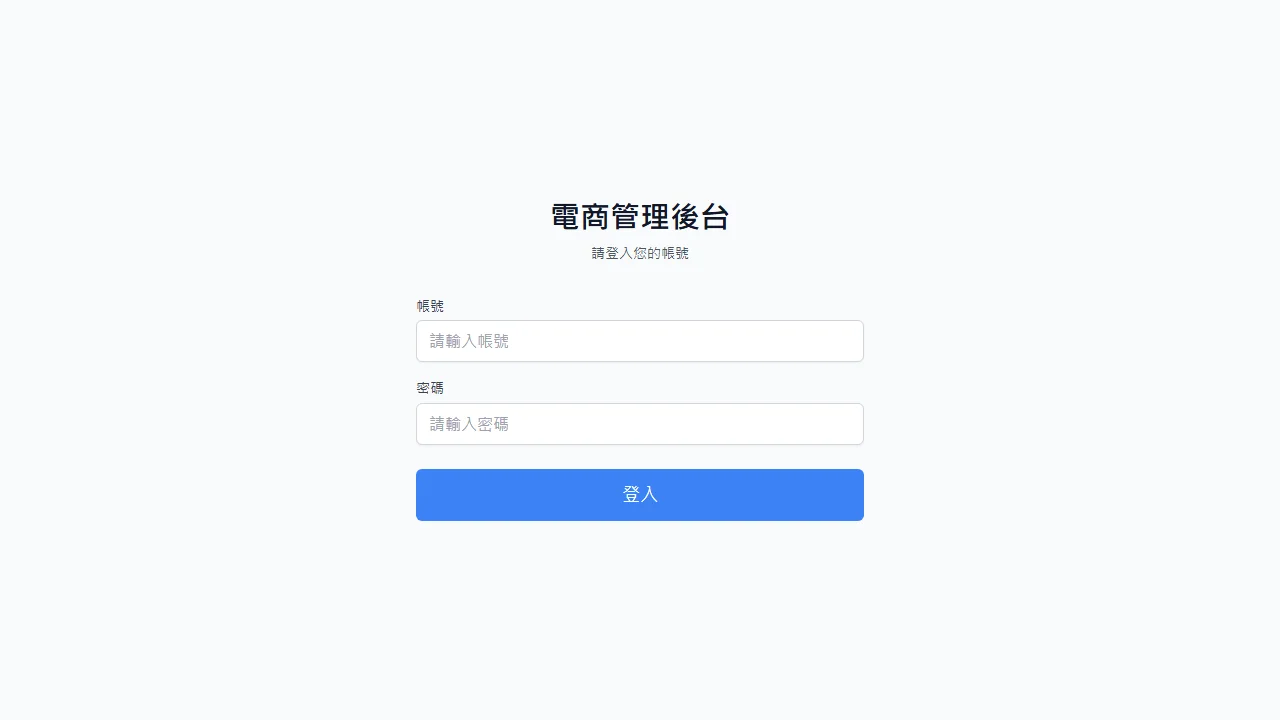 Backend Admin