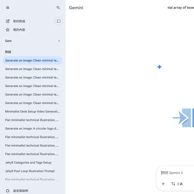 [algorithms] Two Pointers 雙指標