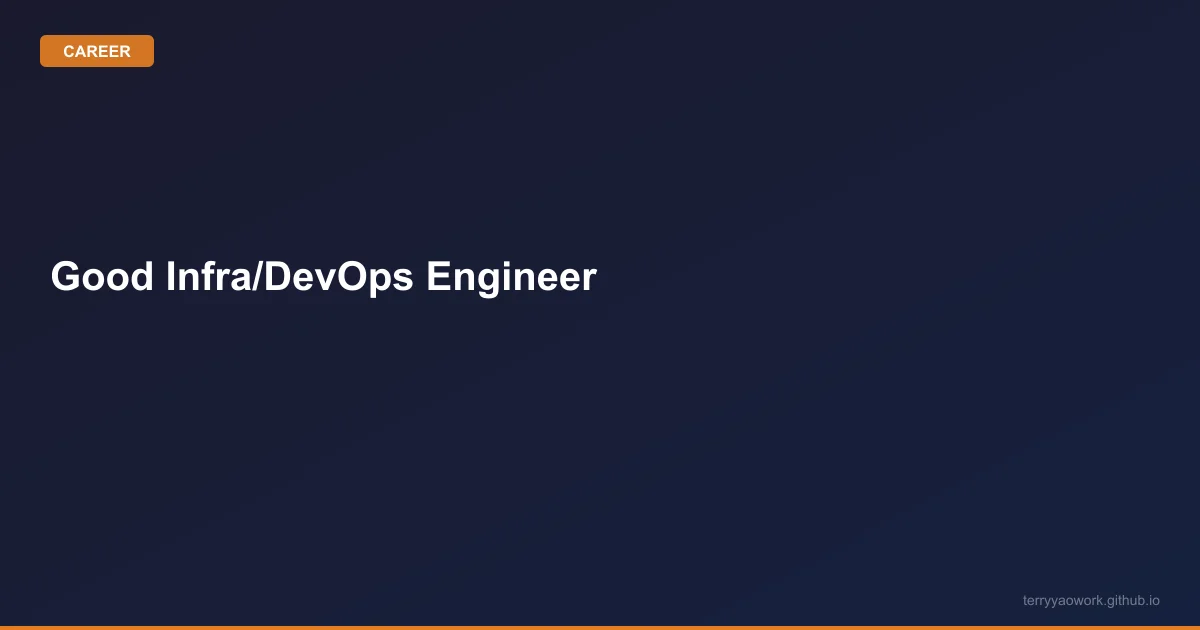 [career/03] 好的 Infra/DevOps 工程師需要什麼能力？