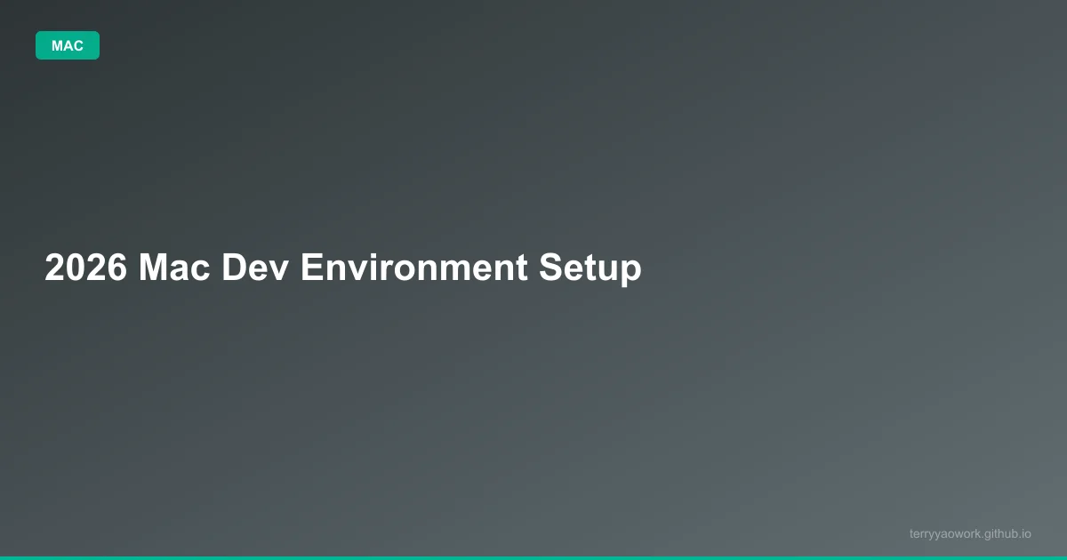 [mac] 2026 Mac 開發環境完整配置：從語言到工具一次搞定