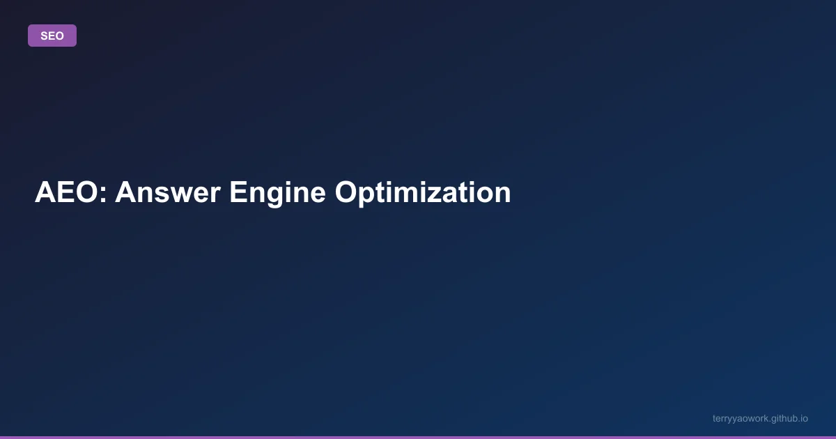 [seo/07] AEO 是什麼？當 AI 取代搜尋框，你的內容還找得到嗎