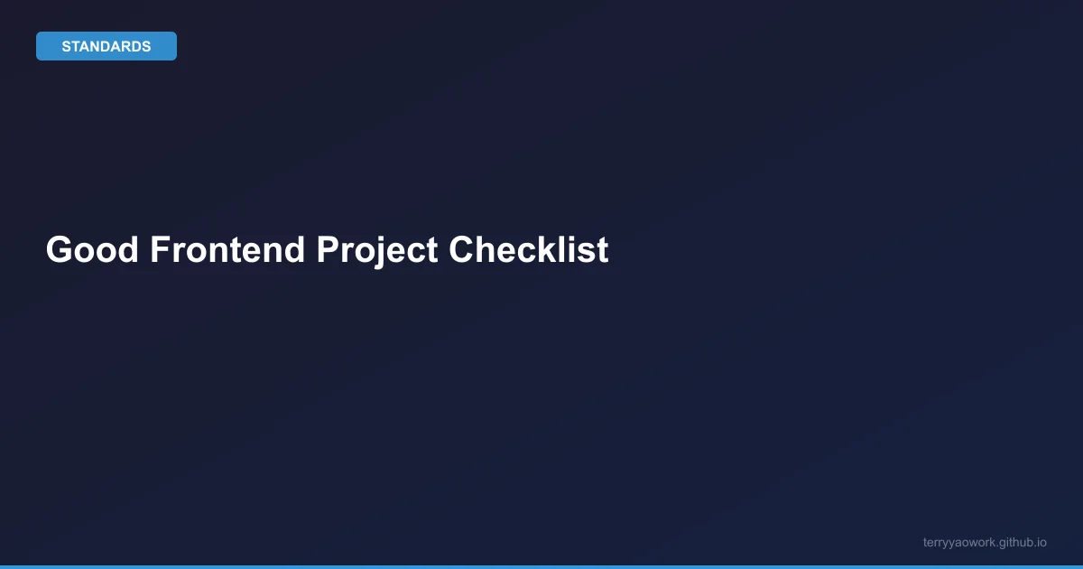 [standards/01] 好的前端專案該有什麼？一張體檢表