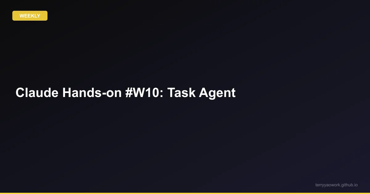 Claude 實戰 #W10：用 Sonnet 4.6 做可落地的任務型 Agent