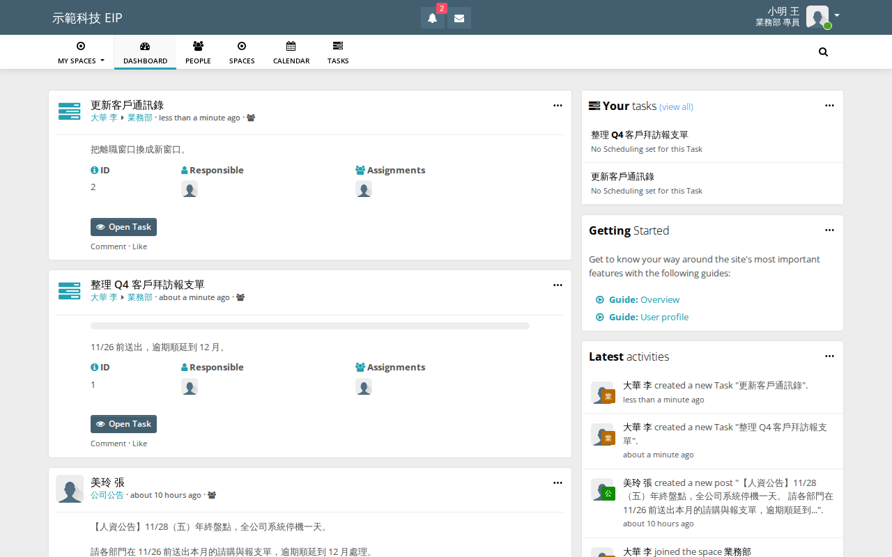 員工的 Dashboard:公告和指派給他的任務在同一頁,右邊是 Your tasks